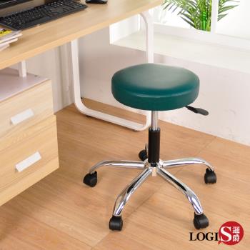 LOGIS-M&M圓凳質感鐵腳工作椅美髮椅【A365】5色