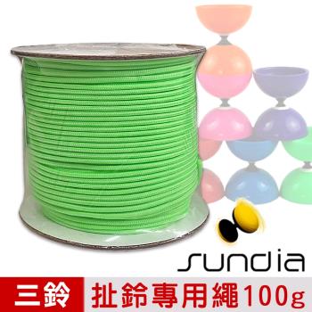 三鈴SUNDIA-精緻強韌扯鈴專用繩(100g)-綠