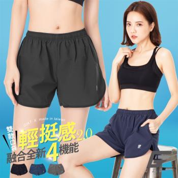 【GIAT】台灣製防走光輕量雙層排汗短褲(女款)
