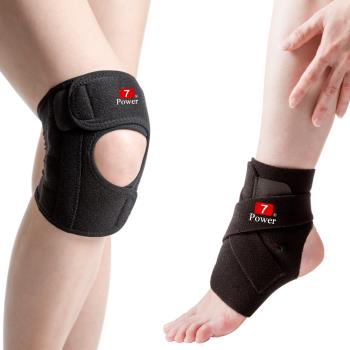 【7Power】醫療級專業護膝2入+護踝2入超值組(5/4顆磁石)