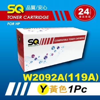 【SQ Toner】FOR HP W2092A (119A) 黃色環保相容碳粉匣 [含晶片] (適 150a/150nw/178nw/178nwg)