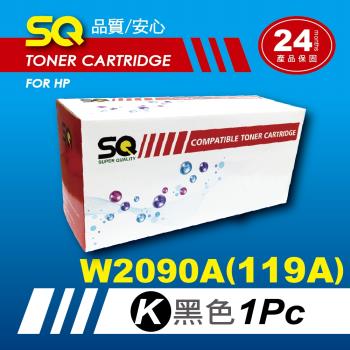 【SQ Toner】FOR HP W2090A (119A) 黑色環保相容碳粉匣 [含晶片] (適 150a/150nw/178nw/178nwg)
