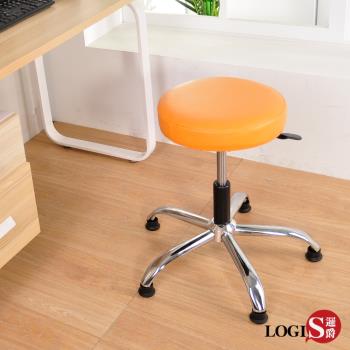 LOGIS邏爵- M&M彩虹鐵腳固定輪工作椅 美髮椅 【A365G】 5色