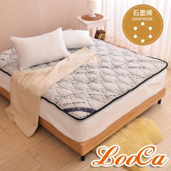 【LooCa】抗菌石墨烯-超厚8cm兩用日式床墊-加大6尺