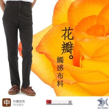 NST Jeans 花瓣觸感 黑咖啡彈性牛仔男褲-中腰直筒 390(5815) 台灣製
