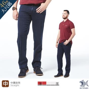 NST Jeans 大尺碼 夏季薄款 無刷色靛藍 男 微彈牛仔褲-中腰直筒 390-3291/5806/3290