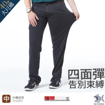 NST Jeans 大尺碼 四面彈_德瑞克黑紳士 軟Q休閒男褲-中腰直筒 390(5809)