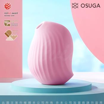 OSUGA-逗豆鳥 吸吮震動 情趣按摩器+小夜燈 德國紅點設計獎 草莓粉