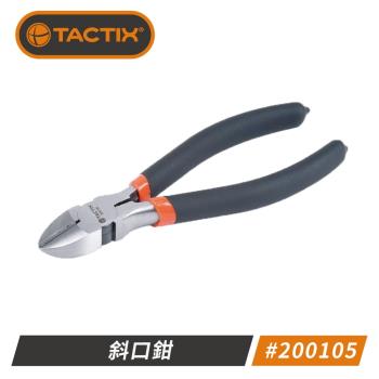 TACTIX-200105 斜口鉗 160mm(6英吋)