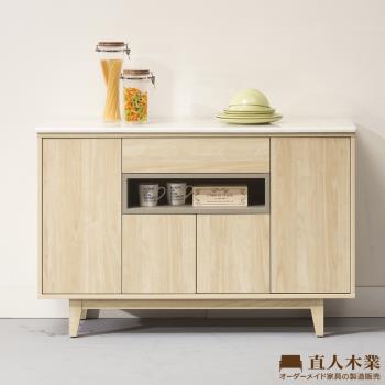 日本直人木業-VIEW北美楓木121公分餐櫃搭配精密陶板
