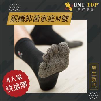 【UNI-TOP 足好】475穩定身體平衡五趾登山襪家庭M號(4入組)透氣排汗.抑菌除臭