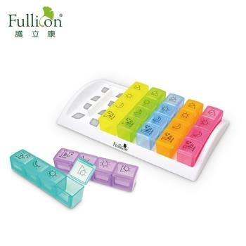 【Fullicon護立康】桌上型7日彩虹保健盒(保健食品/藥品/小物收納盒)