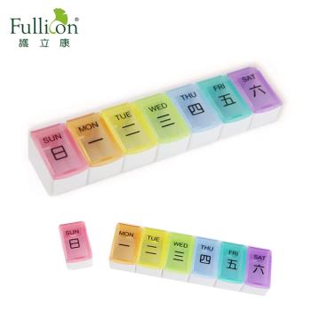 【Fullicon護立康】7日彩虹組合式保健盒/藥盒(保健食品/藥品/小物收納盒)