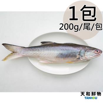 【天和鮮物】台東知本鹹水午仔魚1包〈200g/尾/包〉
