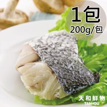 【天和鮮物】海鮸魚排1包〈200g/包〉