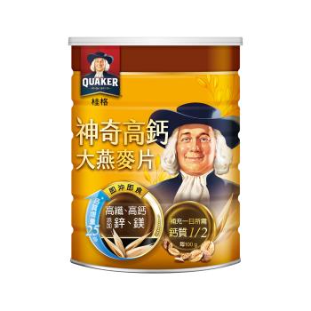 【QUAKER 桂格】神奇高鈣大燕麥片(700g/罐)