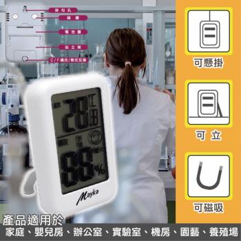 Mayka明家大螢幕 LCD溫濕度計1入 TM-T95  三種舒適度表情 自動感測可桌立壁掛磁吸