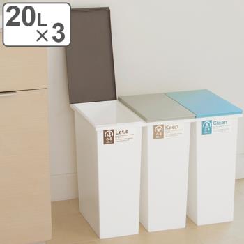 日本TONBO NEO系列 三入組 掀蓋式分類垃圾桶