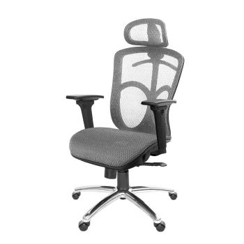 GXG 高背全網 電腦椅 (鋁腳/3D升降手) TW-091 LUA9