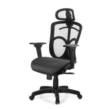 GXG 高背全網 電腦椅 (3D升降扶手) TW-091 EA9