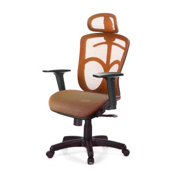 GXG 高背全網 電腦椅 (2D升降扶手) TW-091 EA2
