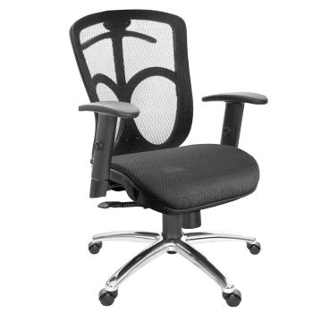 GXG 短背全網 電腦椅 (鋁腳/SO升降手) TW-091 LU5