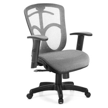 GXG 短背全網 電腦椅 (SO升降扶手) TW-091 E5