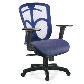 GXG 短背全網 電腦椅 (2D升降扶手) TW-091 E2