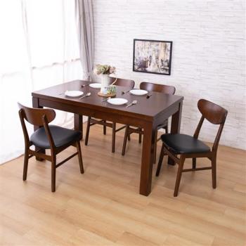 【AS】布魯斯實木餐桌與Arlene皮面實木餐椅(一桌四椅組合)