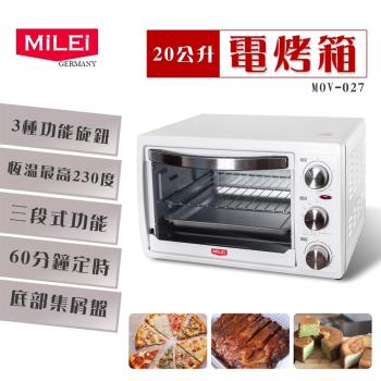米徠 20公升多功能電烤箱 MOV-027