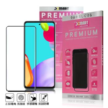 Xmart for 三星 Samsung Galaxy A52 5G 超透滿版 2.5D 鋼化玻璃貼-黑