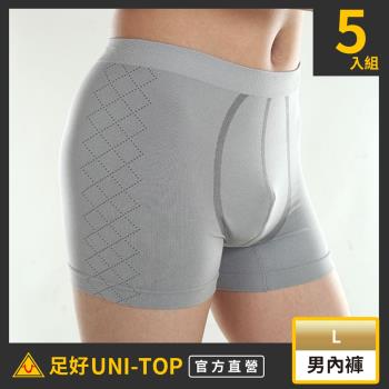 #超值5件組#【UNI-TOP足好】746 竹炭抑菌(鍺)銀纖維男內褲-平口-L號