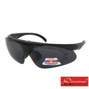 【Docomo專業可掀設計款】質感黑色偏光抗UV400運動眼鏡　鏡片可上掀式　贈可配度數內框