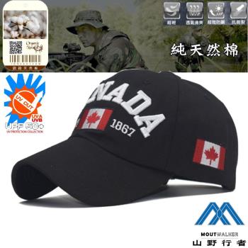 【山野行者】MW-544抗UV純棉刺繡楓葉CANADA棒球帽
