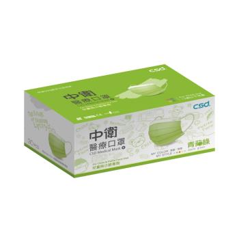 【CSD中衛】雙鋼印醫療口罩-兒童款青蘋綠1盒入(30片/盒)