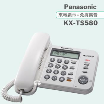 Panasonic 松下國際牌來電顯示有線電話 KX-TS580 (簡約白)