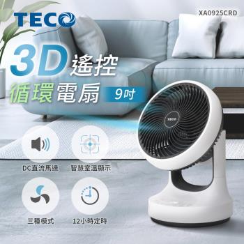 TECO東元 9吋3D遙控DC桌上型循環扇 XA0925CRD