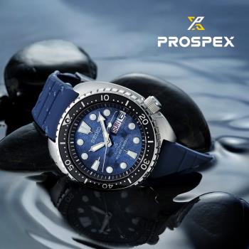 SEIKO精工PROSPEX愛海洋海龜王200米潛水機械錶-45mm4R36-06Z0H(SRPF77K1)