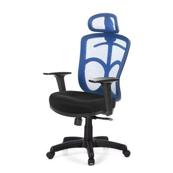 GXG 高背半網 電腦椅 (2D升降扶手) TW-096 EA2
