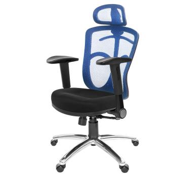 GXG 高背半網 電腦椅 (鋁腳/摺疊滑面手) TW-096 LUA1J