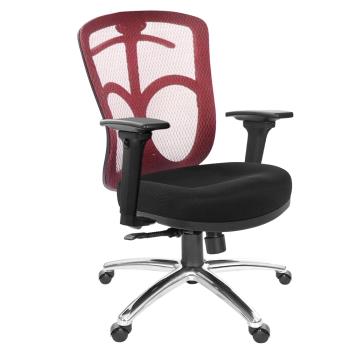 GXG 短背半網 電腦椅 (鋁腳/3D升降扶手) TW-096 LU9