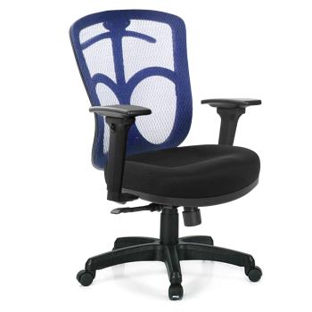 GXG 短背半網 電腦椅 (3D升降扶手) TW-096 E9