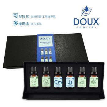 【香鼻子_DOUX荼】水溶性精油10ml - 浪漫花園 六入禮盒