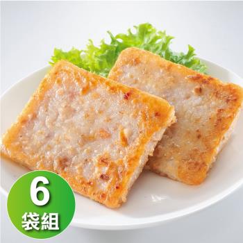 【五星主廚阿常師】港式蘿蔔糕6入組 (960g/包 ，12片/包)