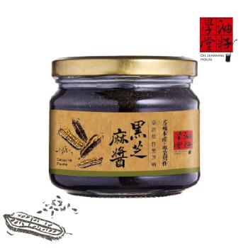 油籽學堂-台灣純黑芝麻醬