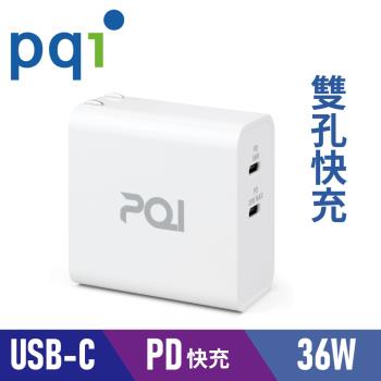 【i3嘻】PQI PDC36W 雙USB-C 電源供應器