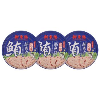 任-【新東陽】新東陽鮪魚片150g*3入