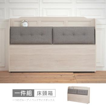 【時尚屋】[RT9]諾拉莊園6尺床頭箱RT9-F102免運費/免組裝/臥室系列