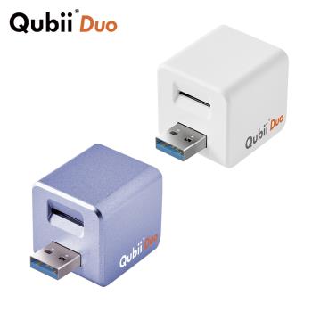 Qubii Duo USB-A 3.1 備份豆腐 (iOS/android雙用版) 不含記憶卡