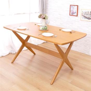 【AS】亞摩斯實木餐桌-150x90x75cm
